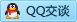 QQ在线咨询3189207203